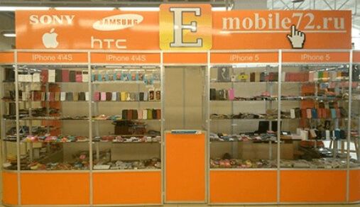 Точка EMobile72 в Сургуте