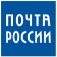 Почта России