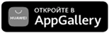 AppGallery