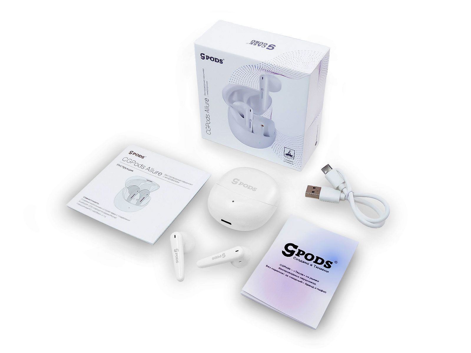 Air cgpods