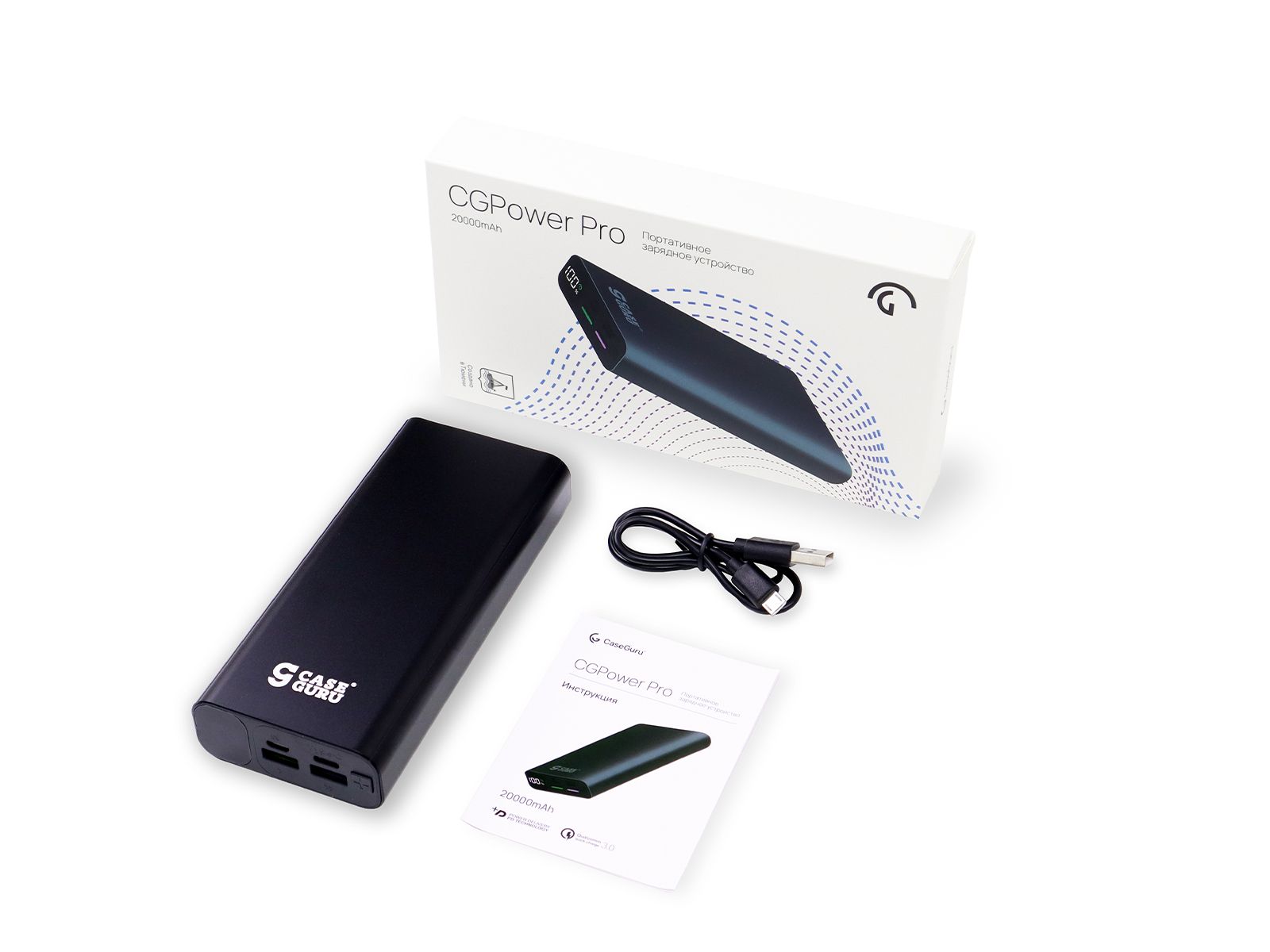 Купить Power Bank CGPower Plus, CGPower Multi, CGPower Pro, CGPower Slim,  CGPower Magic и CGPower Starter на сайте производителя CaseGuru с доставкой