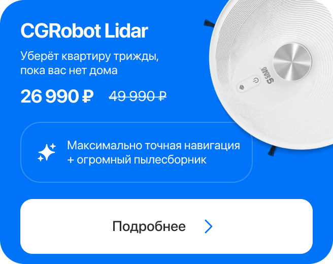 Первый