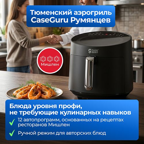 Высокая кухня — простые рецепты
