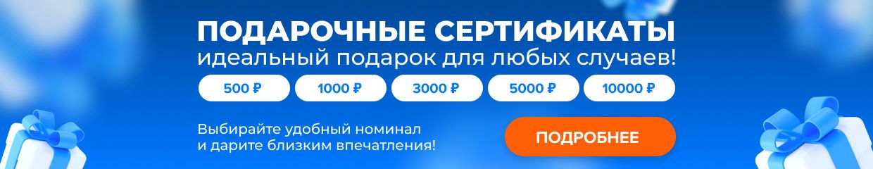 Второй