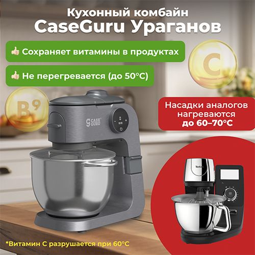 Блендер