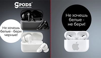 Купить беспроводные bluetooth-наушники CGPods X, CGPods Lite, CGPods ...
