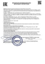 Шуруповёрты, дрели CaseGuru