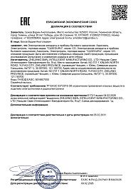 Аэрогрили CaseGuru