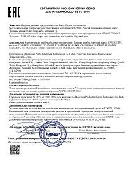 Паровая швабра CaseGuru Парофея