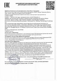 Паровая швабра CaseGuru Парофея