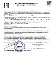 Фен, фен-мультистайлер CaseGuru