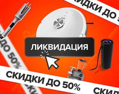 Первый