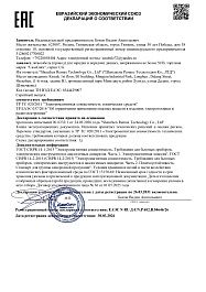 Зарядные кабели CaseGuru