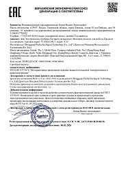 Моющий пылесос для мебели, пылесос для матрасов CaseGuru