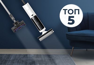 ТОП-5 пылесосов: плюсы и минусы пылесосов, которые считают лучшими ТОП-5 пылесосов: плюсы и минусы пылесосов, которые считают лучшими