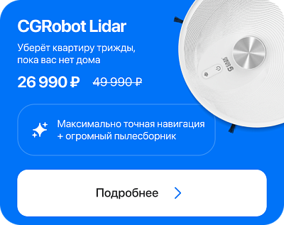 Первый