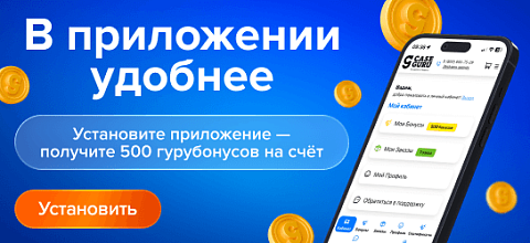 Приложение