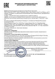 Вертикальные пылесосы CaseGuru