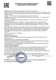 Роботы-мойщики окон CaseGuru