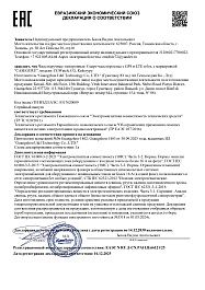 Смарт-часы CaseGuru