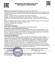 Весы CaseGuru