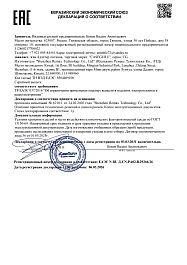 Адаптер питания CaseGuru
